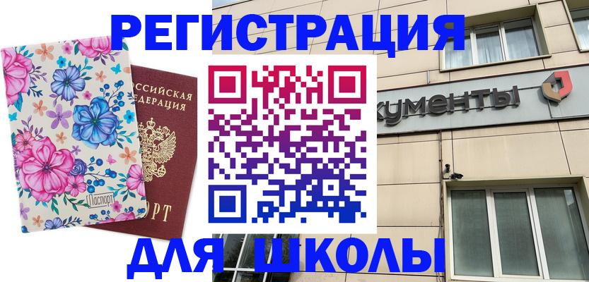 форма 3 в Щучье